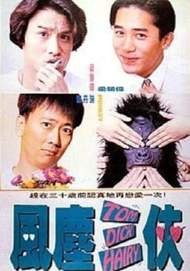 激情设局